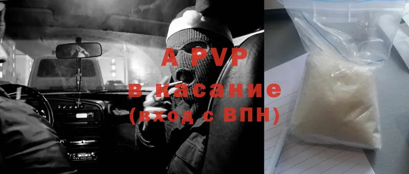 Alpha PVP крисы CK  цены   Дорогобуж 