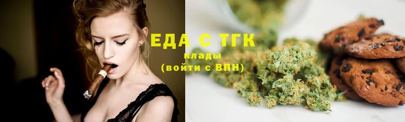 Canna-Cookies конопля Дорогобуж