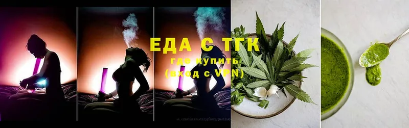 где продают наркотики  kraken онион  Canna-Cookies марихуана  Дорогобуж 