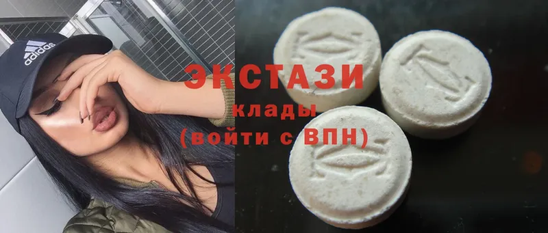 продажа наркотиков  Дорогобуж  Ecstasy 99% 